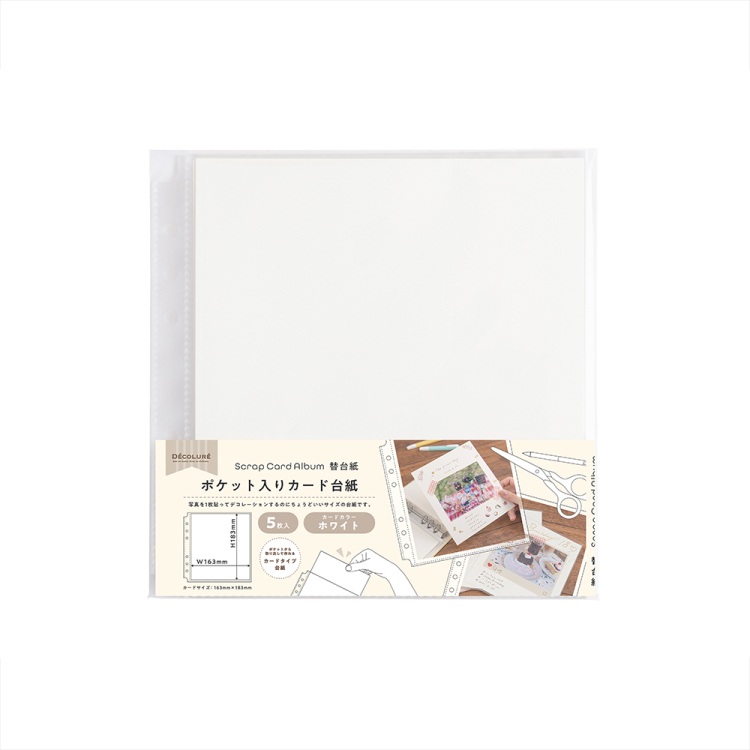 ナカバヤシ デコルーレ/スクラップカードアルバム/替台紙/5枚入 A-SCYR-5-W