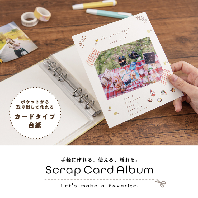 ナカバヤシ デコルーレ/スクラップカードアルバム/替台紙/5枚入 A-SCYR-5-W