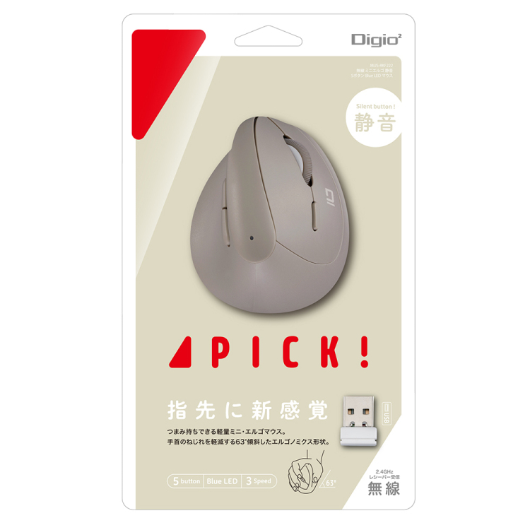 ナカバヤシ 無線ミニエルゴ静音5ボタンBlueLEDマウス/グレージュ MUS-RKF222GY (tm)