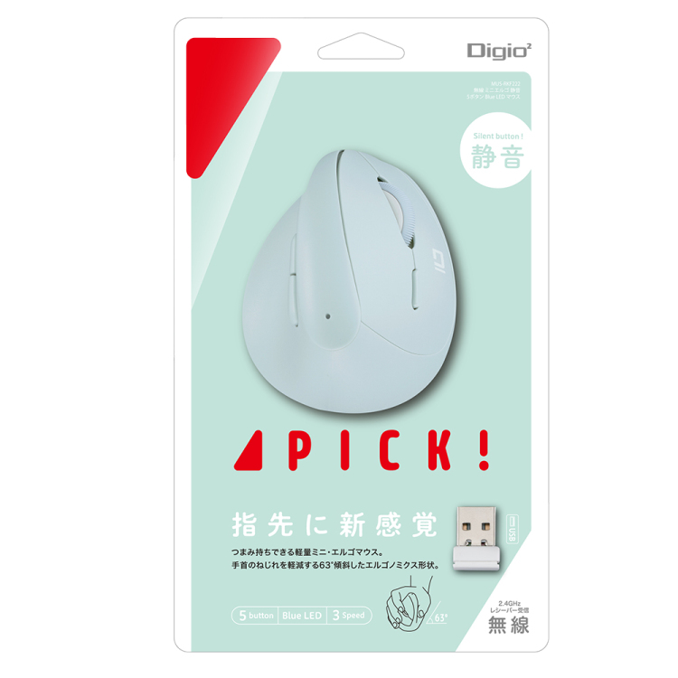 ナカバヤシ 無線ミニエルゴ静音5ボタンBlueLEDマウス/ミント MUS-RKF222MT (tm)