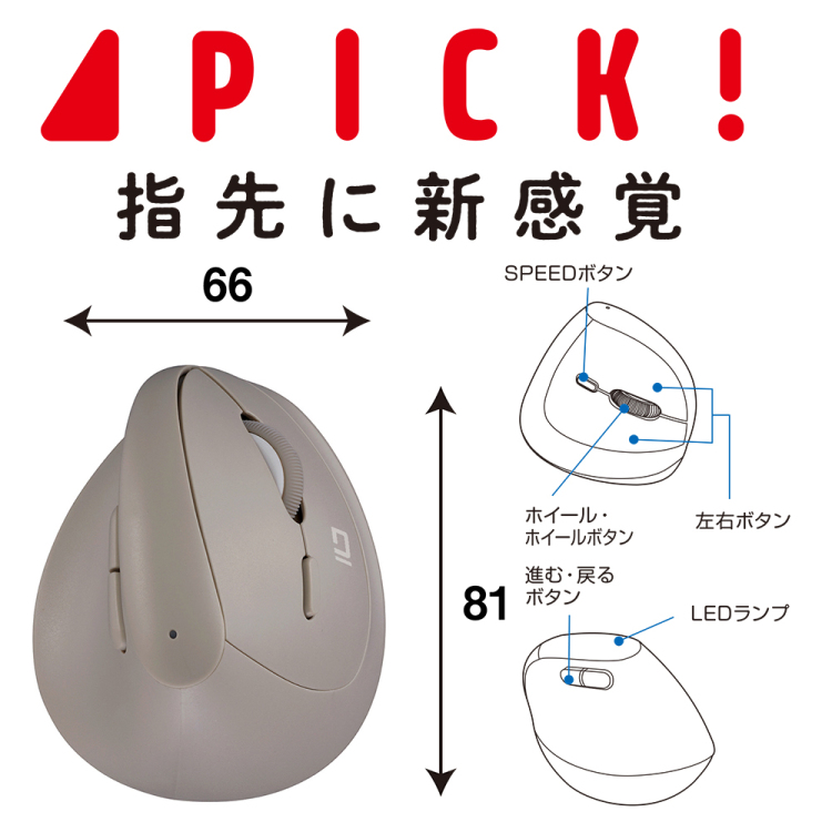 ナカバヤシ BTミニエルゴ静音5ボタンBlueLEDマウス/グレージュ MUS-BKF223GY (tm)