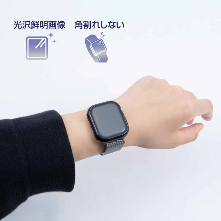 ナカバヤシ AppleWatch 46mm ガラス+ケース/ジェットブラック SMWC-AW461BK　(tm)