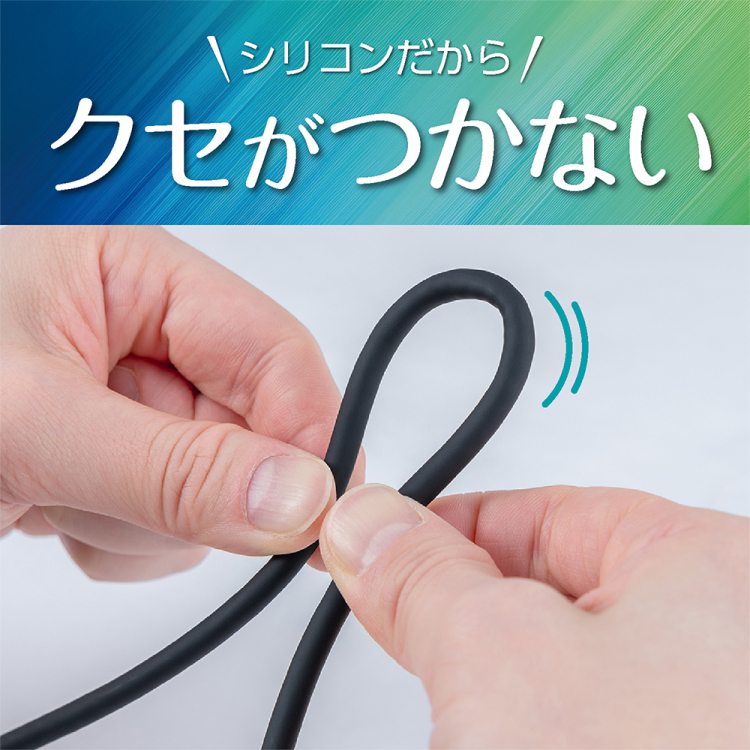 ナカバヤシ CAT.6A シリコンLANケーブル 1m/ブラック C6A-SL010BK (tm)