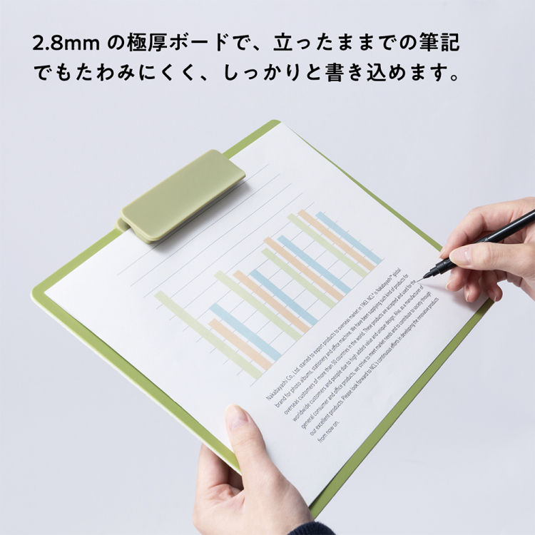 ナカバヤシ タテヨコ兼用クリップボード/シフテ/A4/リーフグリーン QB-SFTA4-G