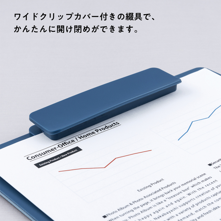 ナカバヤシ タテヨコ兼用クリップボード/シフテ/A4/ナイトブルー QB-SFTA4-B