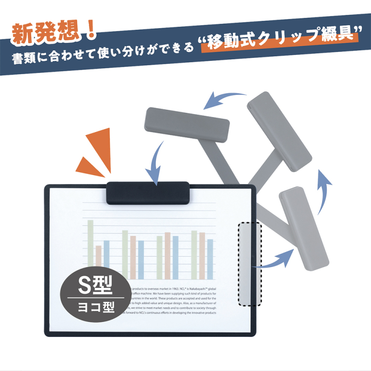 ナカバヤシ タテヨコ兼用クリップボード/シフテ/A4/ナイトブルー QB-SFTA4-B