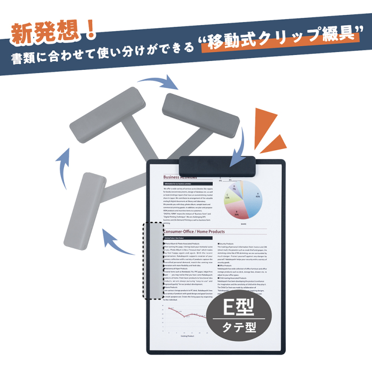 ナカバヤシ タテヨコ兼用クリップボード/シフテ/A4/アイスグレー QB-SFTA4-GY