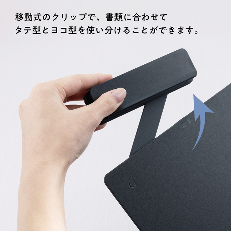 ナカバヤシ タテヨコ兼用クリップボード/シフテ/A4/フルブラック QB-SFTA4-D