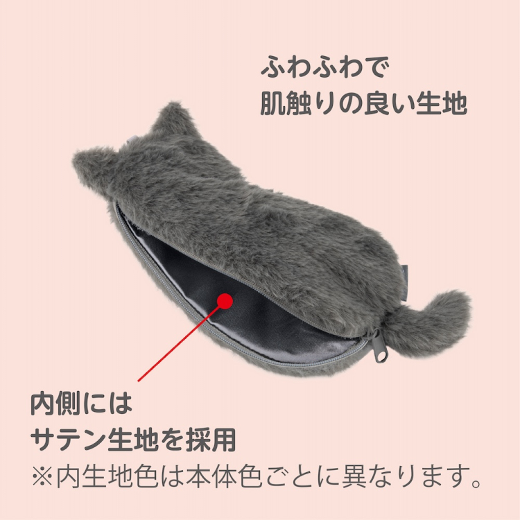 ナカバヤシ ねこのせ マルチポーチS/灰ロシアン NNS-MP01GY (tm)