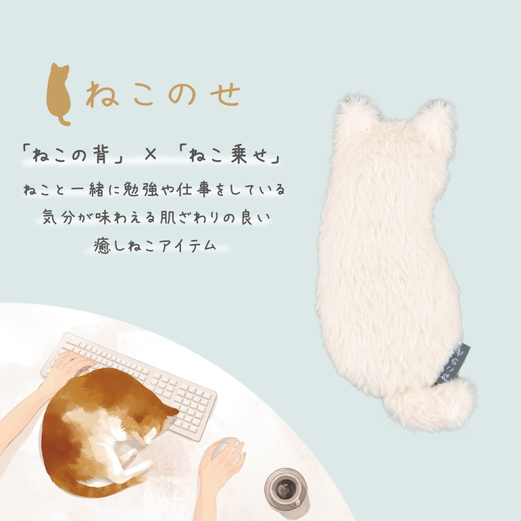 ナカバヤシ ねこのせ リストレスト ミニ/白ペルシャ NNS-WR01WH (tm)