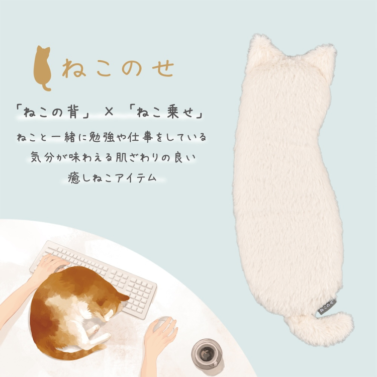 ナカバヤシ ねこのせ リストレスト ロング/白ペルシャ NNS-WR02WH (tm)