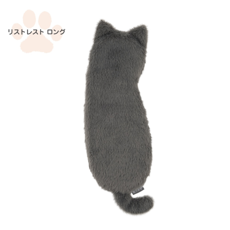ナカバヤシ ねこのせ リストレスト ロング/灰ロシアン NNS-WR02GY (tm)