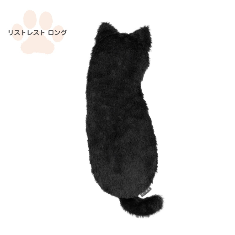 ナカバヤシ ねこのせ リストレスト ロング/黒ネコ NNS-WR02BK (tm)