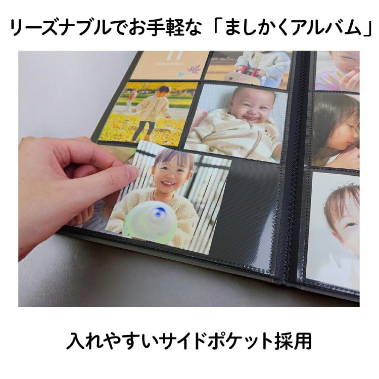 アルバム ましかく 6面 スリムタイプ ポケットフォトアルバム SCRP-SQ-168/N/EC グレー