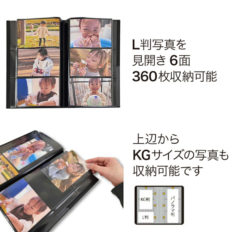 ナカバヤシ ポケットアルバム フォトグラフィリア/PHOTO GRAPHILIA L判360枚 PHL-1036-D ブラック
