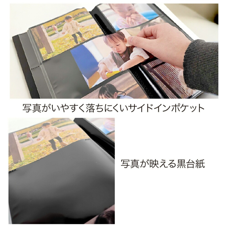 ナカバヤシ ポケットアルバム フォトグラフィリア/PHOTO GRAPHILIA L判360枚 PHL-1036-D ブラック