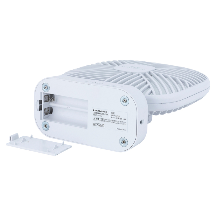 ナカバヤシ マグネットUSB FAN / ホワイト USF-22W (tm)