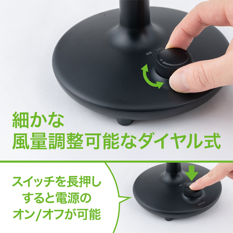 ナカバヤシ 卓上用USB扇風機 / ブラック USF-21BK (tm)