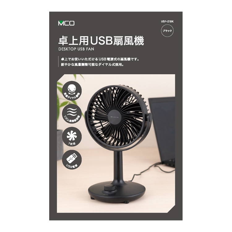 ナカバヤシ 卓上用USB扇風機 / ブラック USF-21BK (tm)