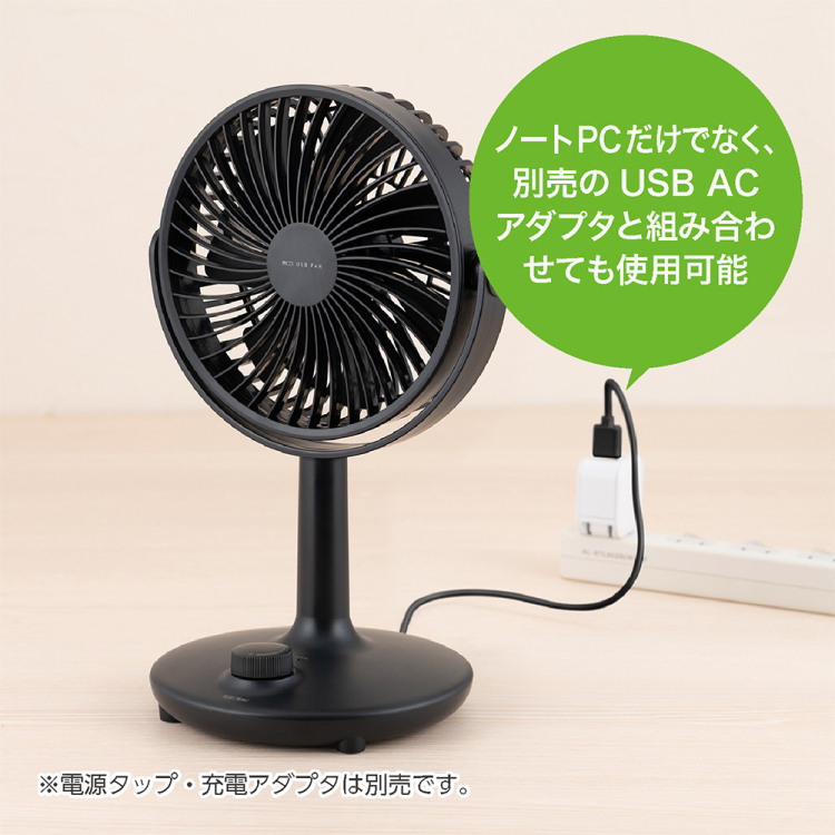 ナカバヤシ 卓上用USB扇風機 / ブラック USF-21BK (tm)