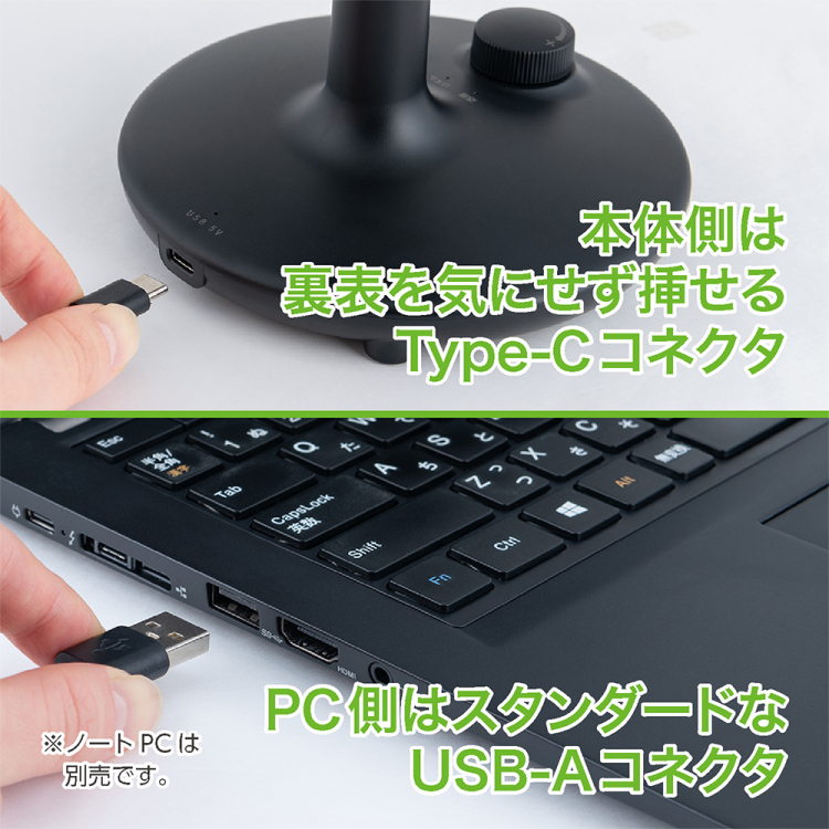 ナカバヤシ 卓上用USB扇風機 / ブラック USF-21BK (tm)