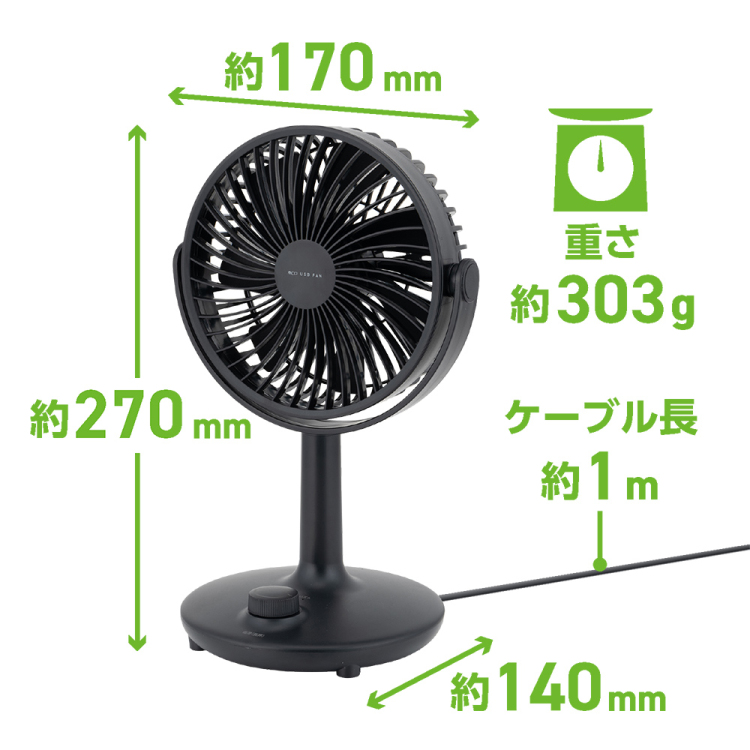 ナカバヤシ 卓上用USB扇風機 / ブラック USF-21BK (tm)