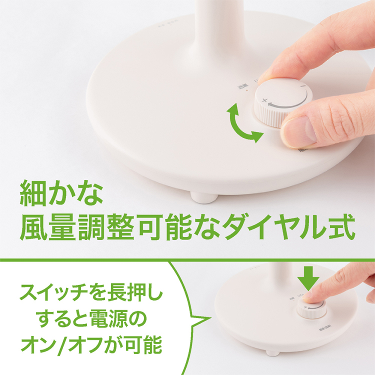 ナカバヤシ 卓上用USB扇風機 / アイボリー USF-21IV (tm)