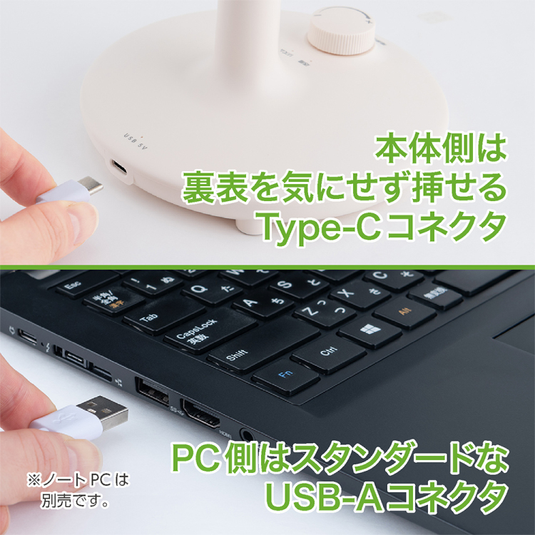 ナカバヤシ 卓上用USB扇風機 / アイボリー USF-21IV (tm)