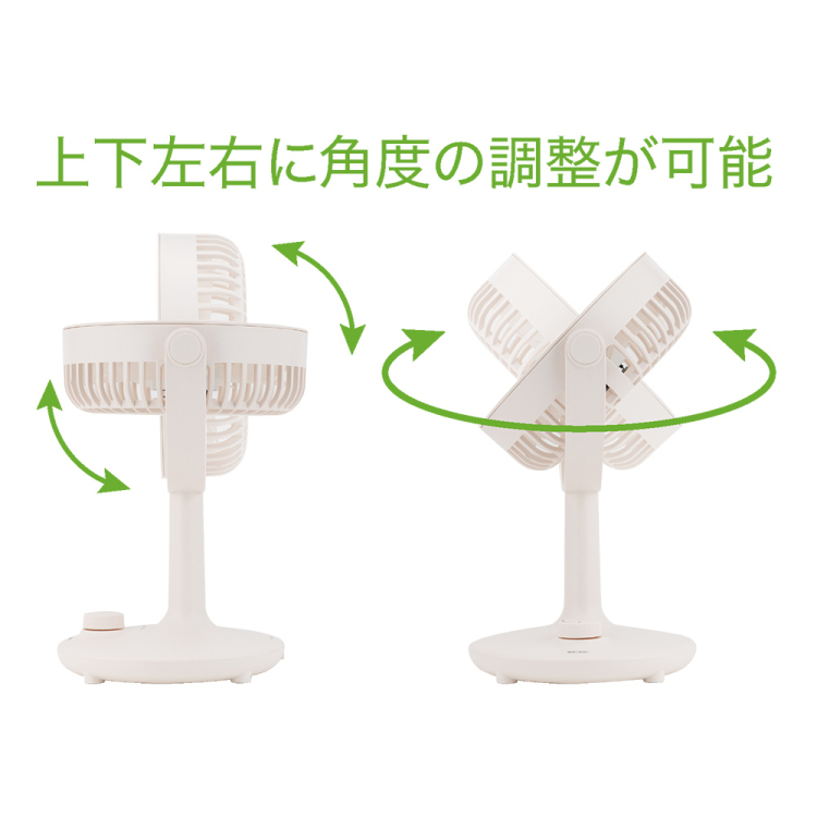 ナカバヤシ 卓上用USB扇風機 / アイボリー USF-21IV (tm)