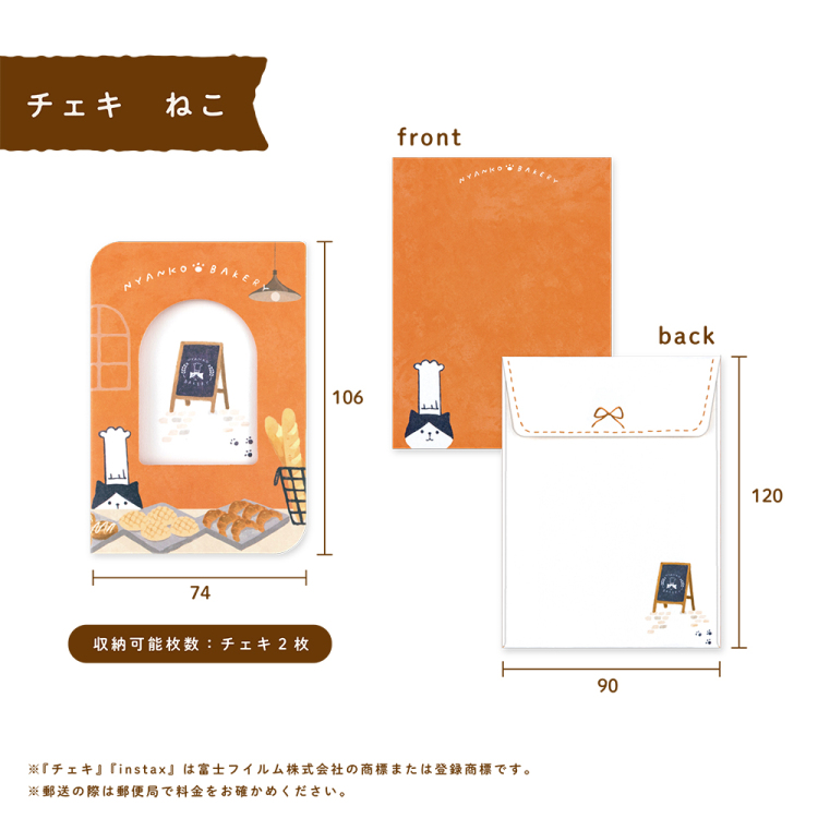 ナカバヤシ フォトスタンドカード/チェキ/ねこ PSTC-CK-101-1