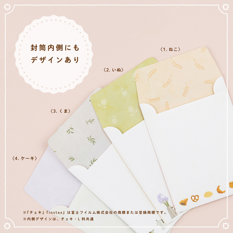 ナカバヤシ フォトスタンドカード/チェキ/ねこ PSTC-CK-101-1