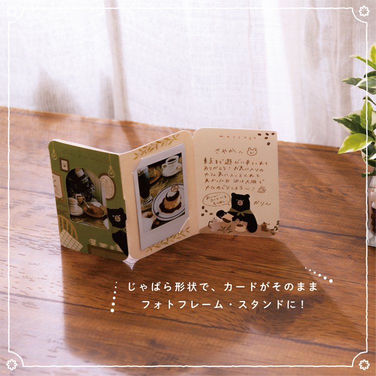 ナカバヤシ フォトスタンドカード/チェキ/ねこ PSTC-CK-101-1