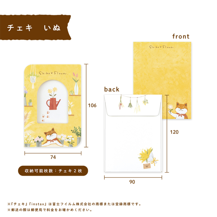 ナカバヤシ フォトスタンドカード/チェキ/いぬ PSTC-CK-101-2
