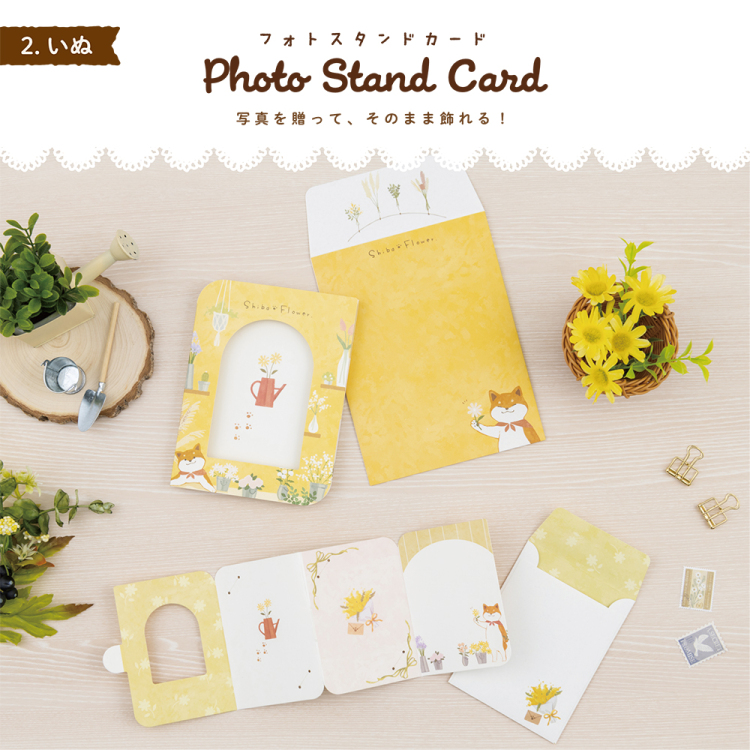 ?iカバヤシ フォトスタンドカード/チェキ/いぬ PSTC-CK-101-2