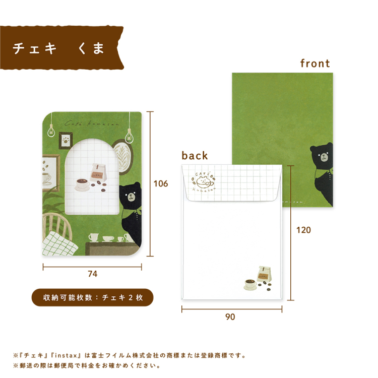 ナカバヤシ フォトスタンドカード/チェキ/くま PSTC-CK-101-3