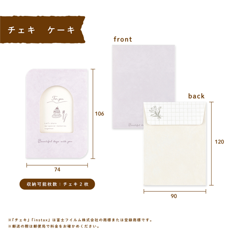 ナカバヤシ フォトスタンドカード/チェキ/ケーキ PSTC-CK-101-4