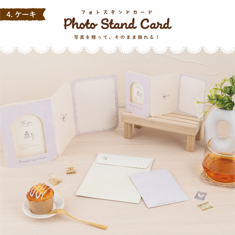 ナカバヤシ フォトスタンドカード/チェキ/ケーキ PSTC-CK-101-4