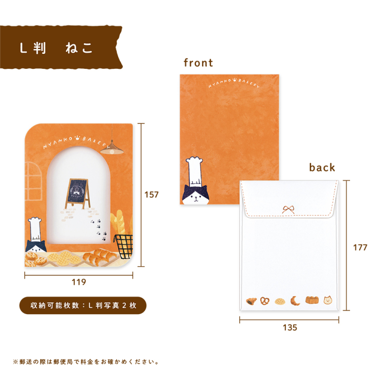 ナカバヤシ フォトスタンドカード/L判/ねこ PSTC-L-101-1