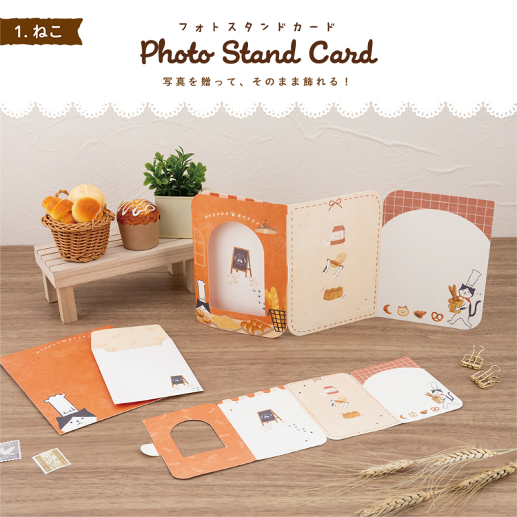 ナカバヤシ フォトスタンドカード/L判/ねこ PSTC-L-101-1