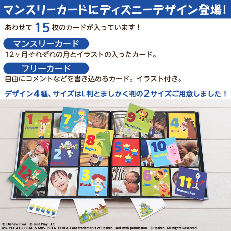 【WEB限定品】 ディズニー マンスリー デザインポケットカード ましかく判 IT-DPCM-D-SQ-01 ミッキー＆フレンズ1の商品画像2枚目