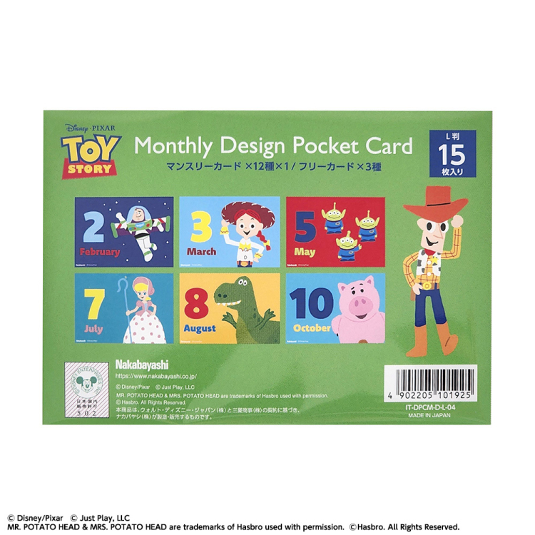 【WEB限定品】 ディズニー マンスリー デザインポケットカード L判 IT-DPCM-D-L-04 トイ・ストーリーの商品画像6枚目