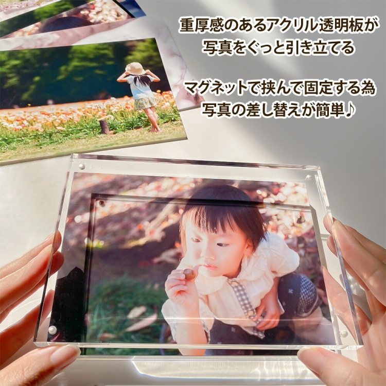 ナカバヤシ アクリルマグネットフレーム / フォトフレーム 2L判 フ-ACM-2Lの商品画像6枚目