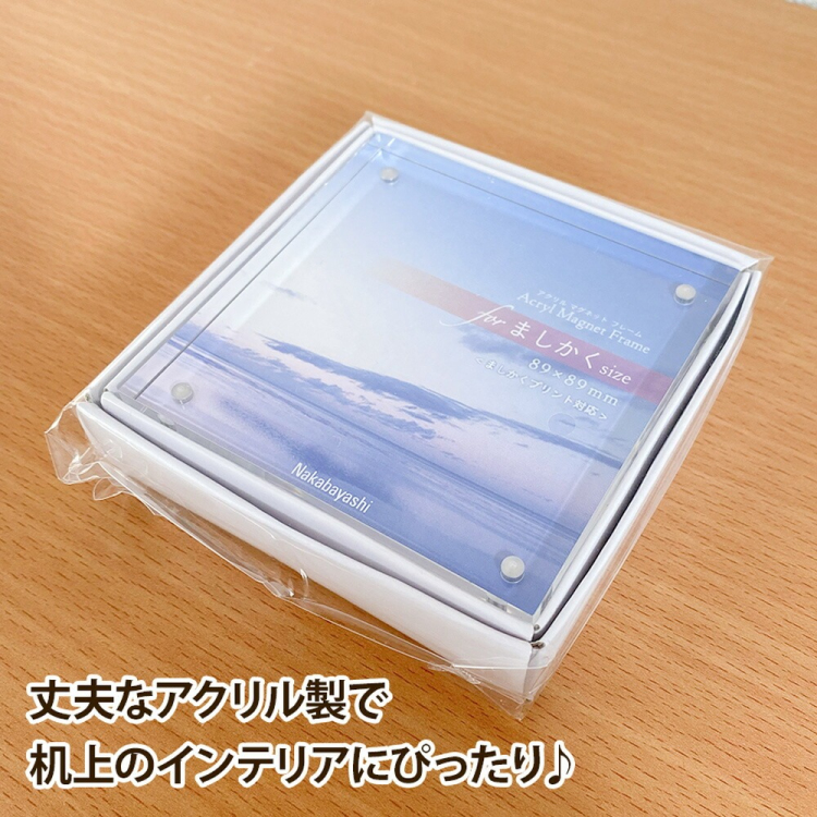 ナカバヤシ アクリルマグネットフレーム / フォトフレーム ましかく89判 フ-ACM-89の商品画像4枚目