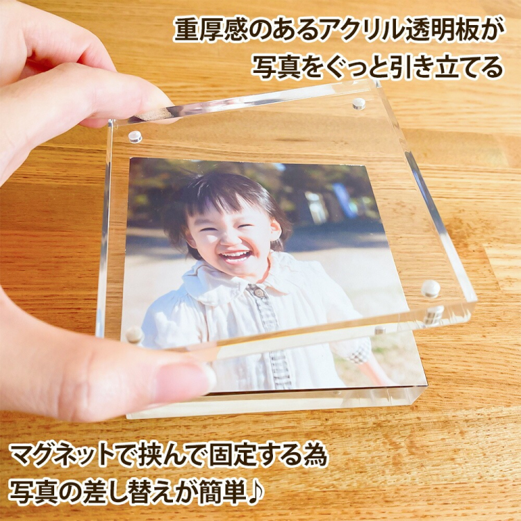 ナカバヤシ アクリルマグネットフレーム / フォトフレーム ましかく89判 フ-ACM-89の商品画像6枚目