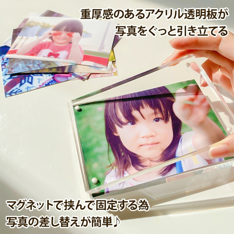ナカバヤシ アクリルマグネットフレーム / フォトフレーム L判 フ-ACM-Lの商品画像6枚目