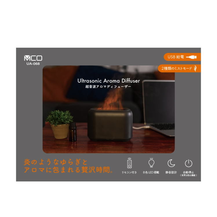ナカバヤシ 超音波アロマディフューザー/ブラック UA-068BKの商品画像3枚目