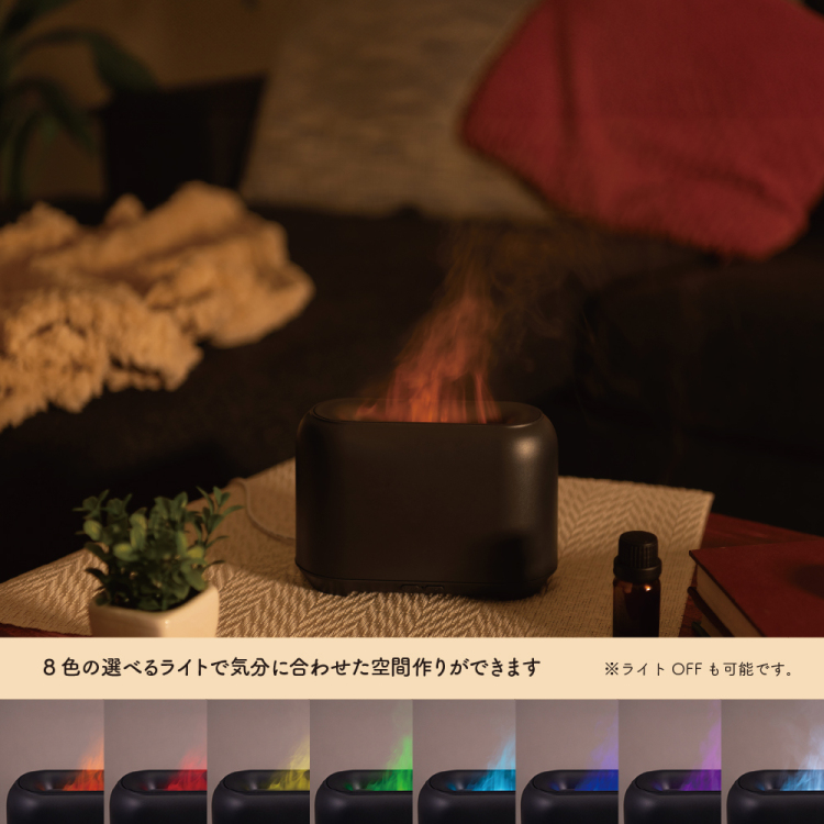 ナカバヤシ 超音波アロマディフューザー/ブラック UA-068BKの商品画像4枚目