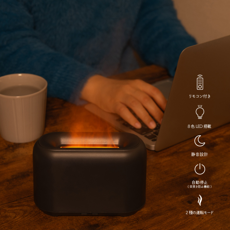 ナカバヤシ 超音波アロマディフューザー/ブラック UA-068BKの商品画像5枚目