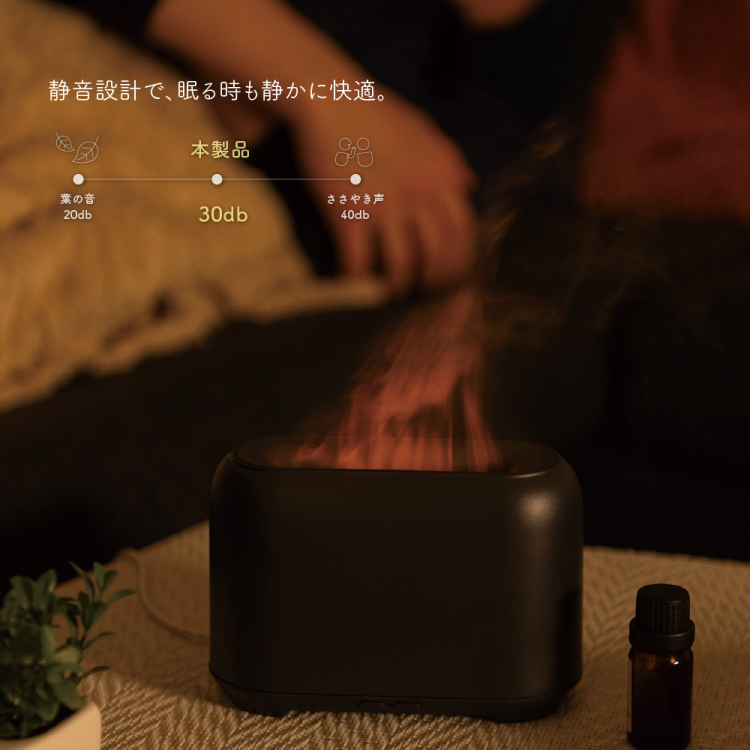 ナカバヤシ 超音波アロマディフューザー/ブラック UA-068BKの商品画像6枚目