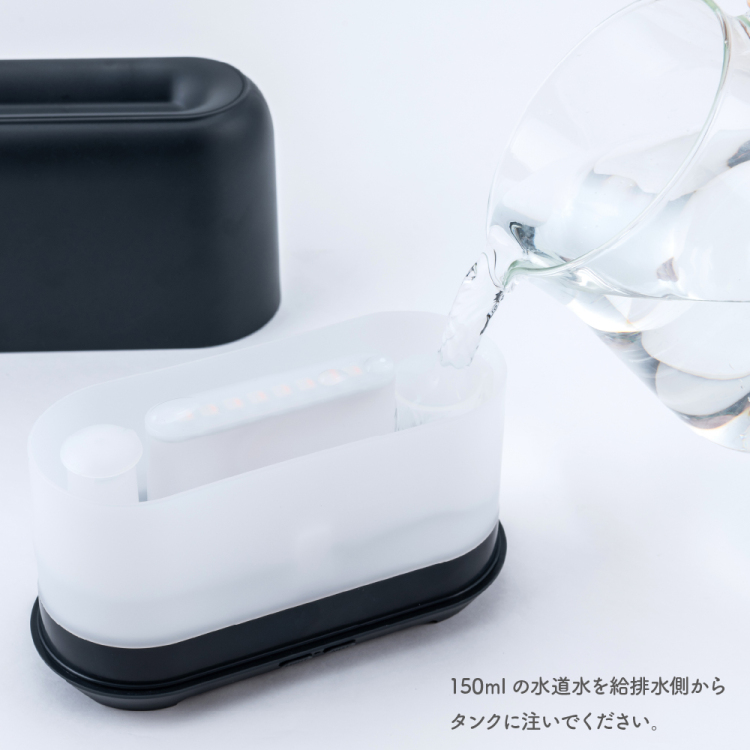 ナカバヤシ 超音波アロマディフューザー/ブラック UA-068BKの商品画像8枚目